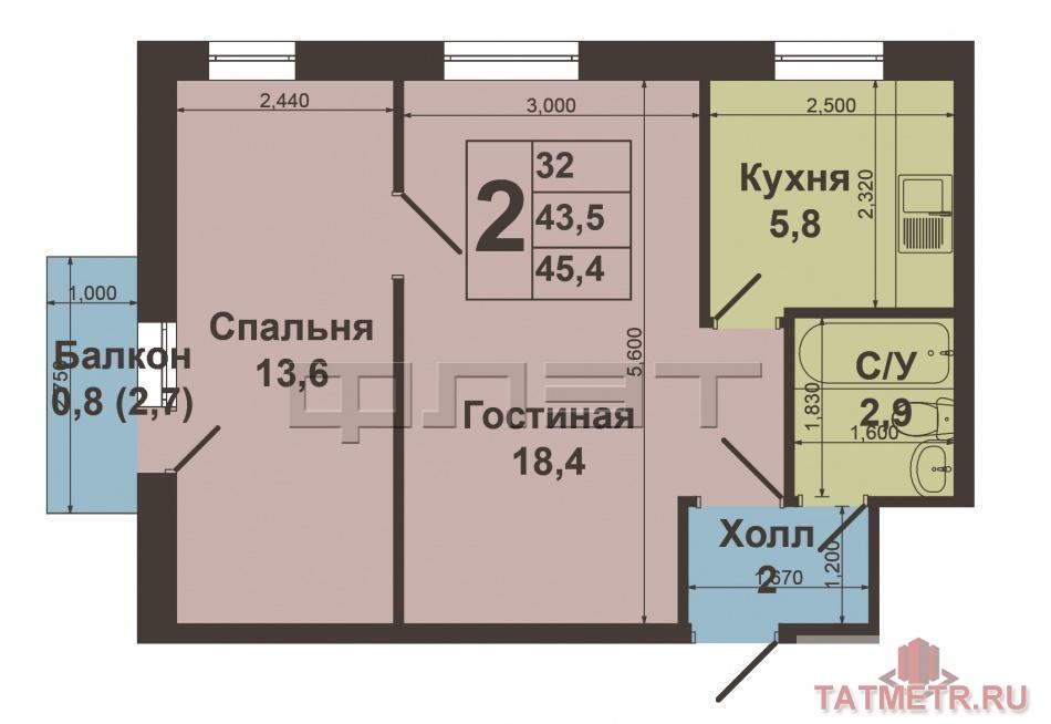 Продаётся теплая,светлая 2-х комнатная квартира в самом центре Вахитовского района, рядом с Медицинским... - 13