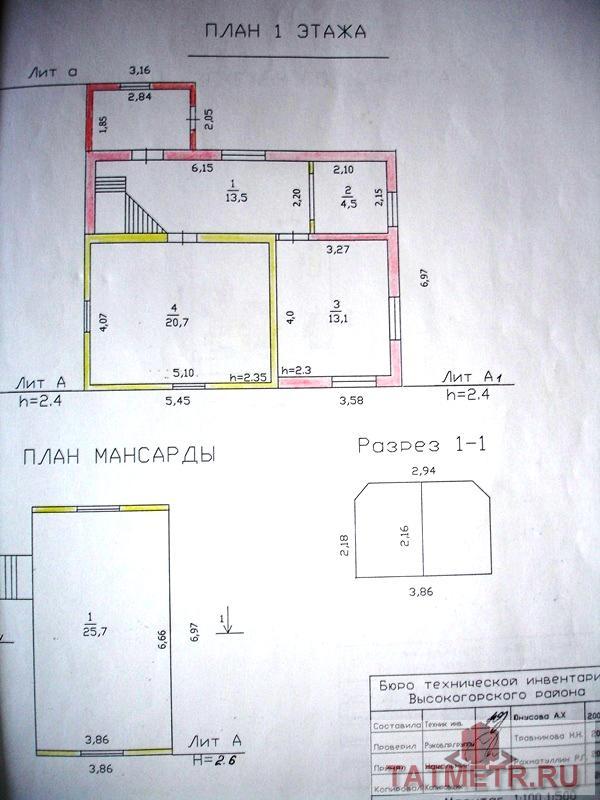 Казанка-1, продается дача, 4 соток, общ. пл. дома 78 кв.м., нет, хороший ремонт, Продаю 2-х этажный кирпич+бревно... - 16