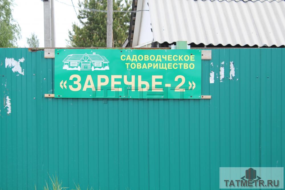 Продается участок 16, 5 соток в СНТ «Заречье-2», расположенный в Пестречинском районе с.Шигалеево.  Участок ровный,...