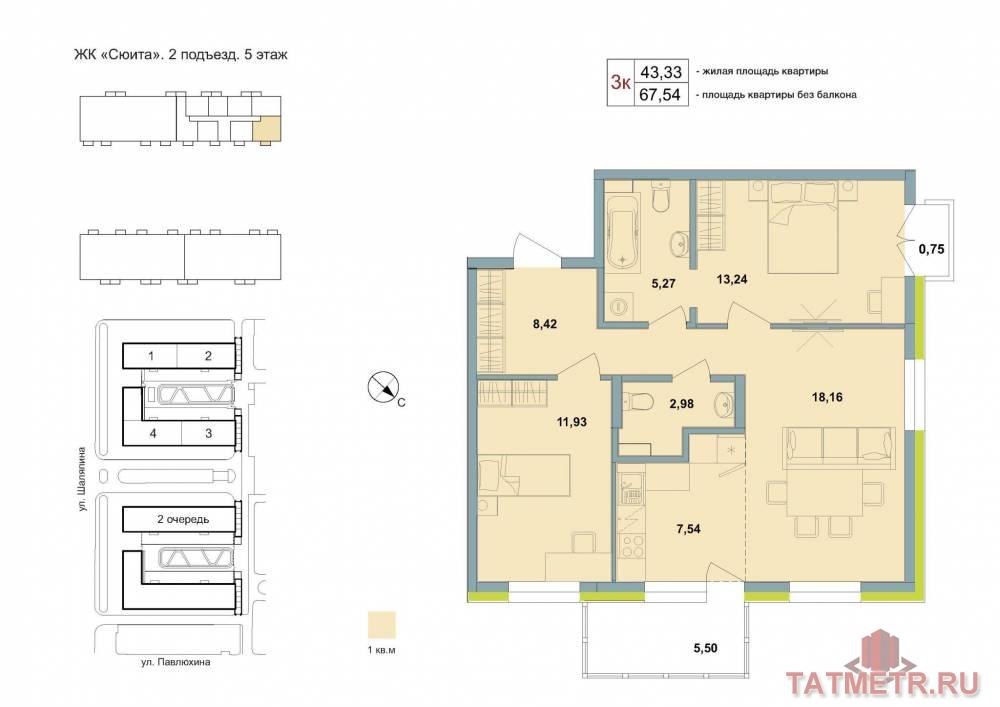 Продается квартира 80, по адресу ул. Павлюхина, корпус в ЖК «Квартал Сюита» на 5 этаже, с площадью 69.42 м2....