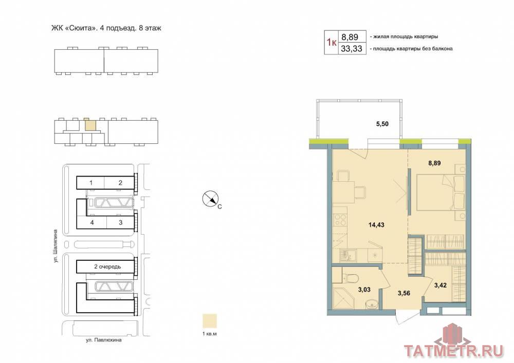 Продается квартира 194, по адресу ул. Павлюхина, корпус в ЖК «Квартал Сюита» на 8 этаже, с площадью 34.98 м2....