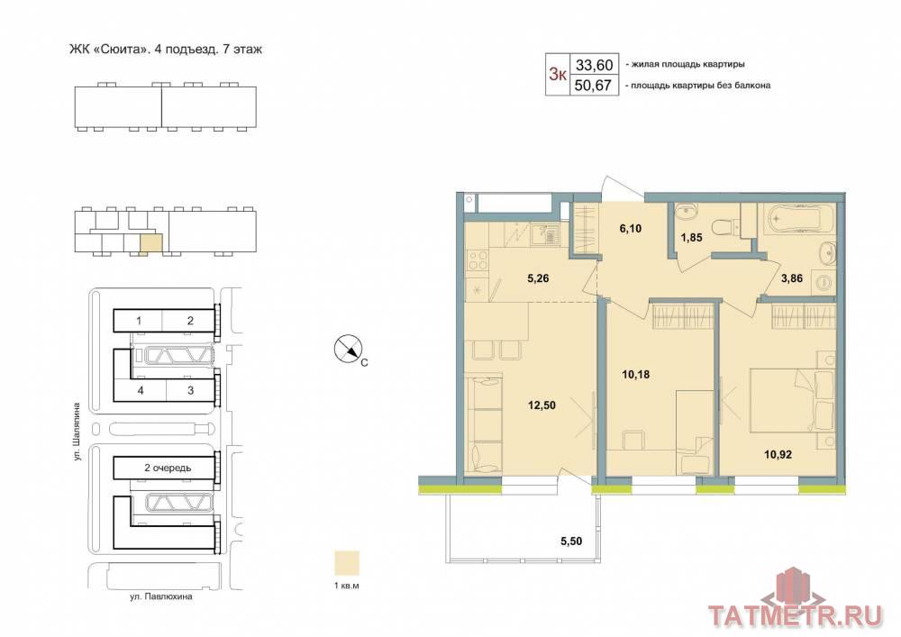 Продается квартира 188, по адресу ул. Павлюхина, корпус в ЖК «Квартал Сюита» на 7 этаже, с площадью 52.32 м2....