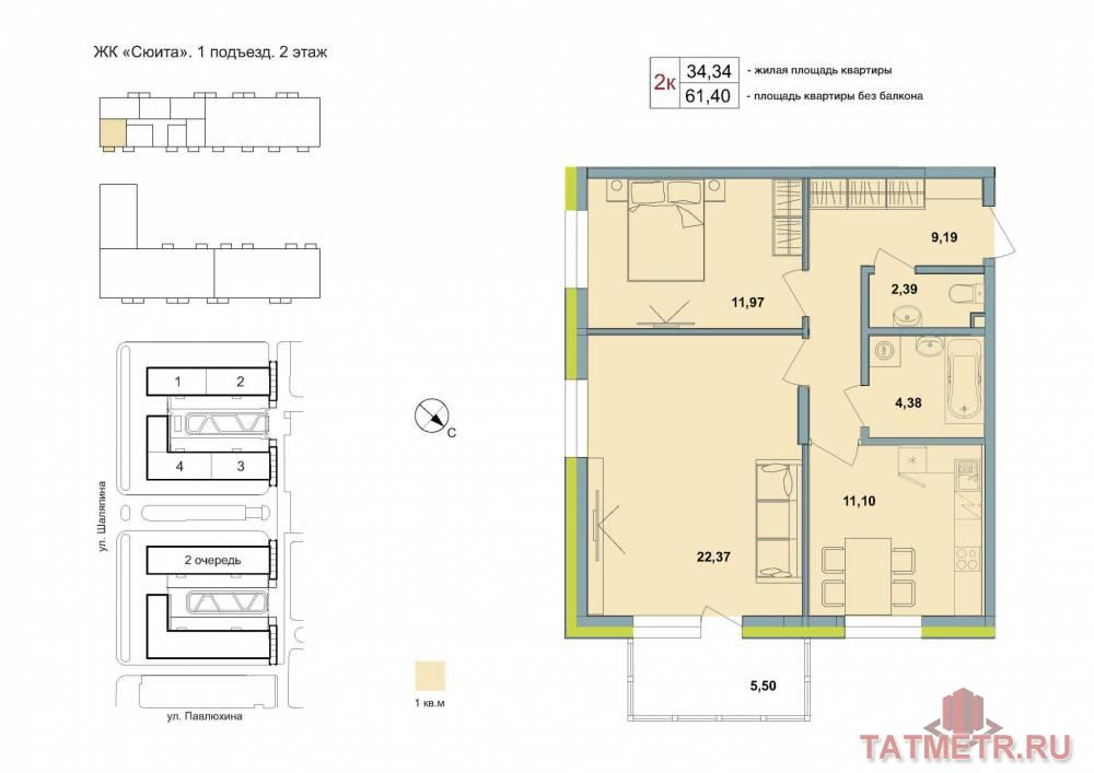 Продается квартира 2, по адресу ул. Павлюхина, корпус в ЖК «Квартал Сюита» на 2 этаже, с площадью 63.05 м2....