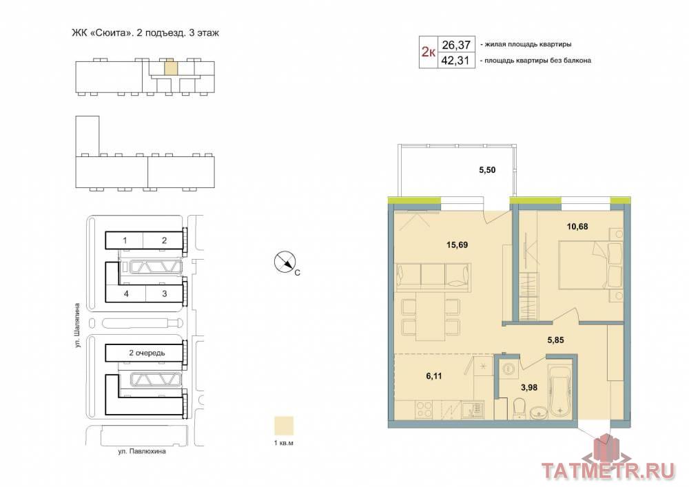 Продается квартира 61, по адресу ул. Павлюхина, корпус в ЖК «Квартал Сюита» на 3 этаже, с площадью 42.31 м2....