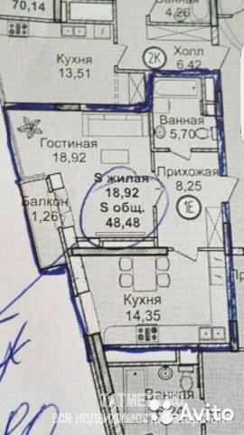 ЦЕНА СНИЖЕНА!!! «Экопарк «Дубрава» - новый современный жилой комплекс с высотными многоквартирными домами для... - 1