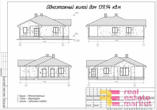 Продается дом в деревне Кырныш, площадь дома 140 м.кв. Строительный материал сэндвич-панели (SIP) из... - 2