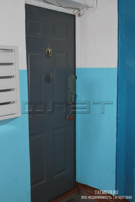 Продается  просторная  1-комнатная квартира в Вахитовском районе в кирпичном доме по улице Назарбаева, д. 60. В... - 5