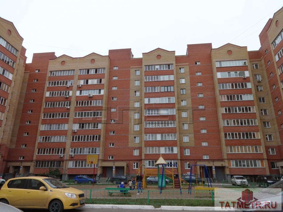 Вахитовский район, ул. Широкая, д.2 Продаётся большая, светлая, уютная 3-х комнатная квартира в новом кирпичном доме...