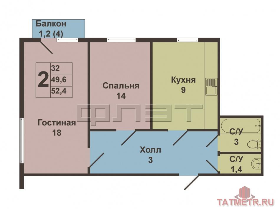 Внимание! Хорошие   предложение!   Продается 2 х комнатная квартира  в  удобном для проживания в  Ново-Савиновском... - 9