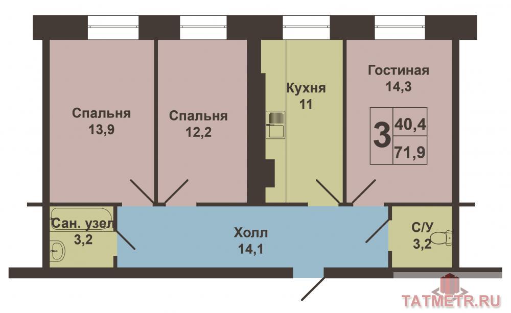 В престижном Вахитовском районе Казани продается отличная 3-комнатная квартира по ул.Чернышевского дом 16.... - 14