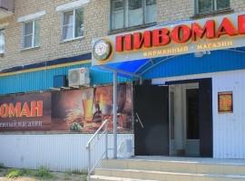    Продам готовый арендный бизнес с доходностью 70.000 рублей на...