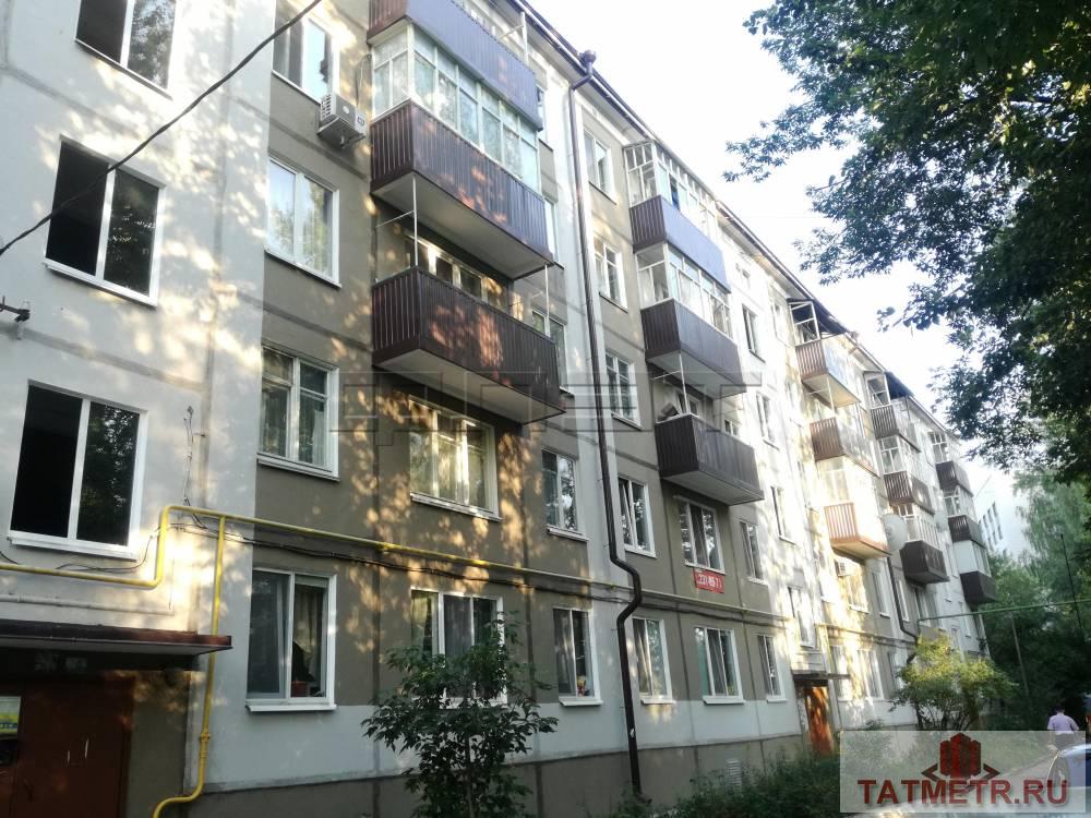 strong>ПРОДАЕТСЯ: Продается 2-х комнатная квартира в Вахитовском районе на 4/5 этажного панельного дома, дом 1962...