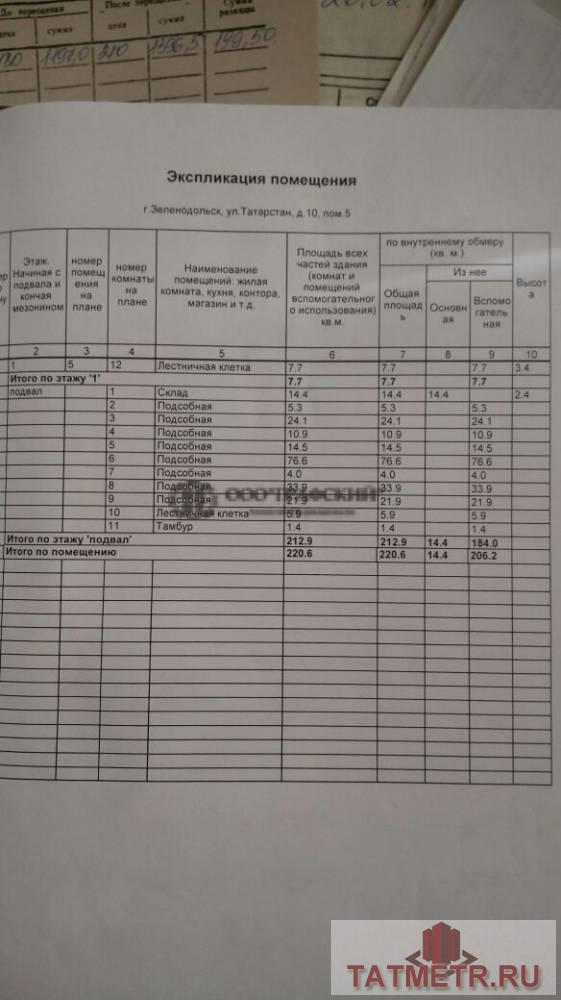 Предлагаю купить нежилое коммерческое помещение по адресу г. Зеленодольск ул. Татарстан д.10. Помещение находится в... - 12