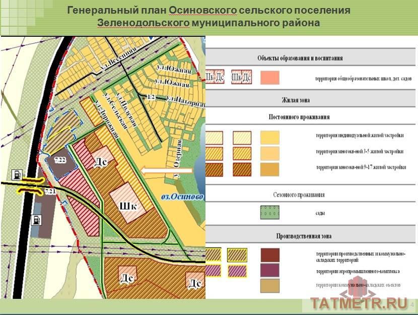 Продается участок 1800сот в районе Осиново гор. Казани Местоположение: — примыкает к трассе М7, интересен для...