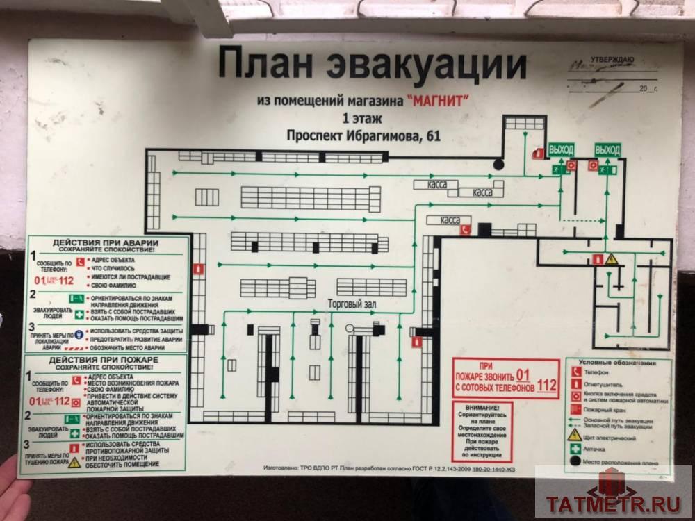 Продается торговое помещение 557,3 кв.м. Здание находится в густонаселенном жилом районе. Возможен торг.... - 6