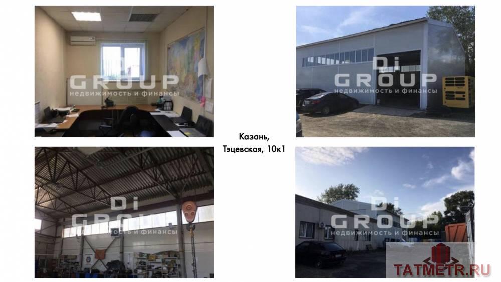Продается производственная база, расположенная по адресу: Казань, Тэцевская, 10к1.   Характеристики: — расположена на... - 1
