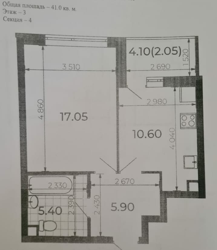 Продаю 1- комнатную квартиру бизнес-класса 40,2 м2 в ЖК Atlantis Deluxe на 9-м этаже (высота на уровне 11-ти этажей)... - 1