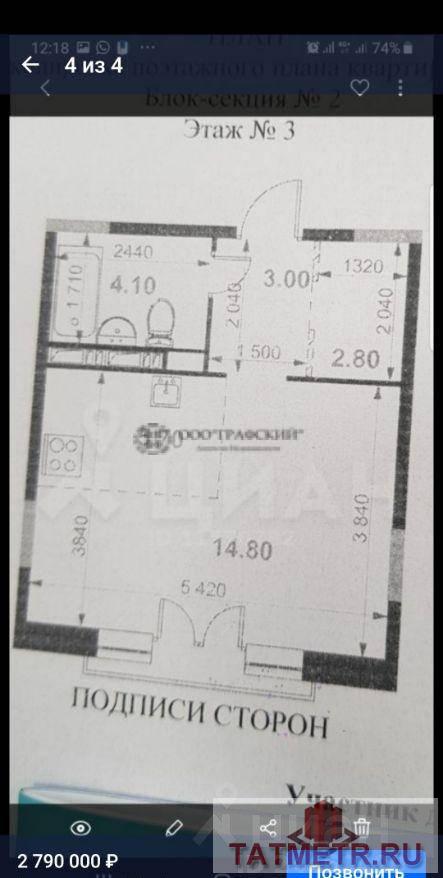 Продается уютная и просторная студия с евроремонтом, на 3 этаже, со всей техникой и кухонным гарнитуром. Удобное... - 10