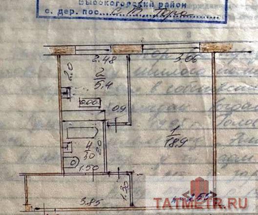 Высокая Гора с, Большая Красная улица 220, 1 комн., общ. пл. 32.3 кв.м., жил.пл. 19 кв.м., комнаты 19, кухня 5.4... - 7