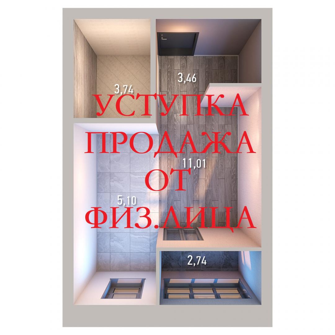 Продам видовую квартиру студию в ЖК «Весна-2» О КВАРТИРЕ: • Отличная  современная планировка, Казань за 3 200 000 р.