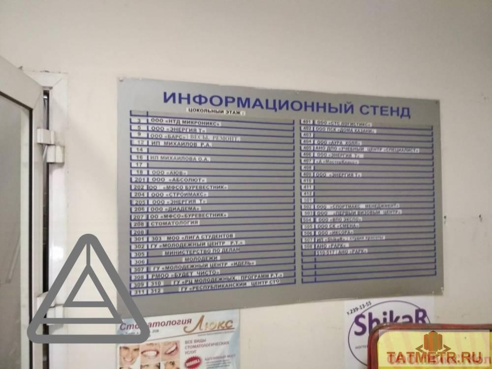 Сдается помещение 47.3 кв.м по адресу Тукая 58. Цокольный этаж. В хорошем состоянии.  В помещении: — Телефон —... - 9