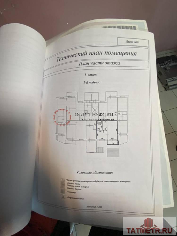 Продаю помещение свободного назначения на 1 этаже 9-этажного дома с отдельным входом, первая линия, есть место под... - 6