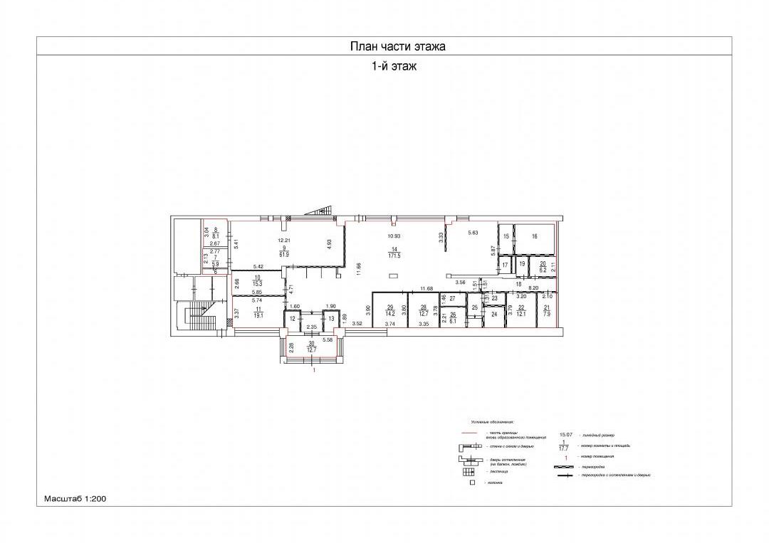 Предлагается к реализации здание по ул.Красная, д.1 Характеристики объекта: — 4 этажа; — 1 линия; — кабинетная... - 18