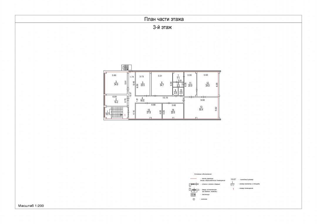 Предлагается к аренде здание по ул.Красная, д.1 Характеристики объекта: — 1 этаж,3 и 4 этажи; — 1 линия; — кабинетная... - 13