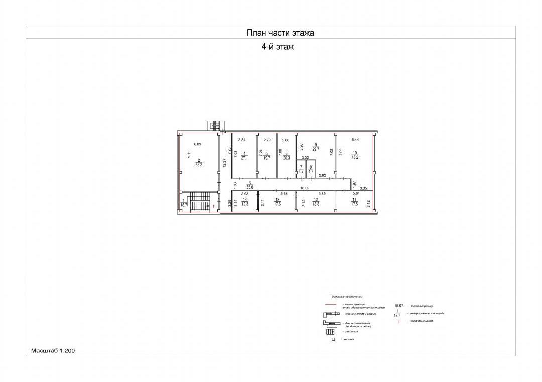 Предлагается к аренде здание по ул.Красная, д.1 Характеристики объекта: — 1 этаж,3 и 4 этажи; — 1 линия; — кабинетная... - 14