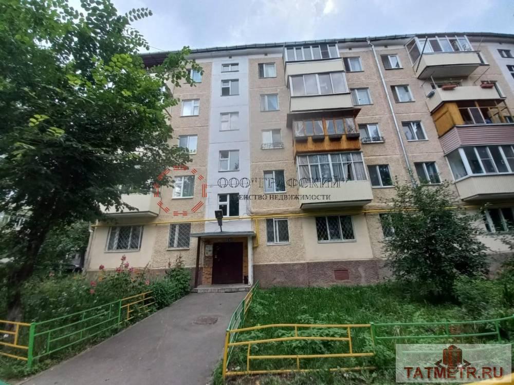 Продаю 1 комнатную квартиру на ул. Гарифьянова, на 5 этаже 5 этажного панельного дома. Хорошая планировка, квартира...