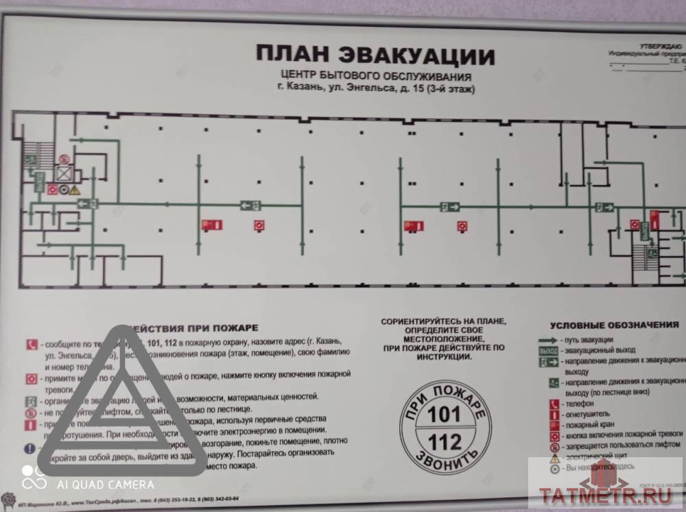 Сдается помещение 2 этаж общая площадь от 55 кв.м до 110 квм по адресу: ул. Энгельса, д.15 .Помещение в отличном... - 22