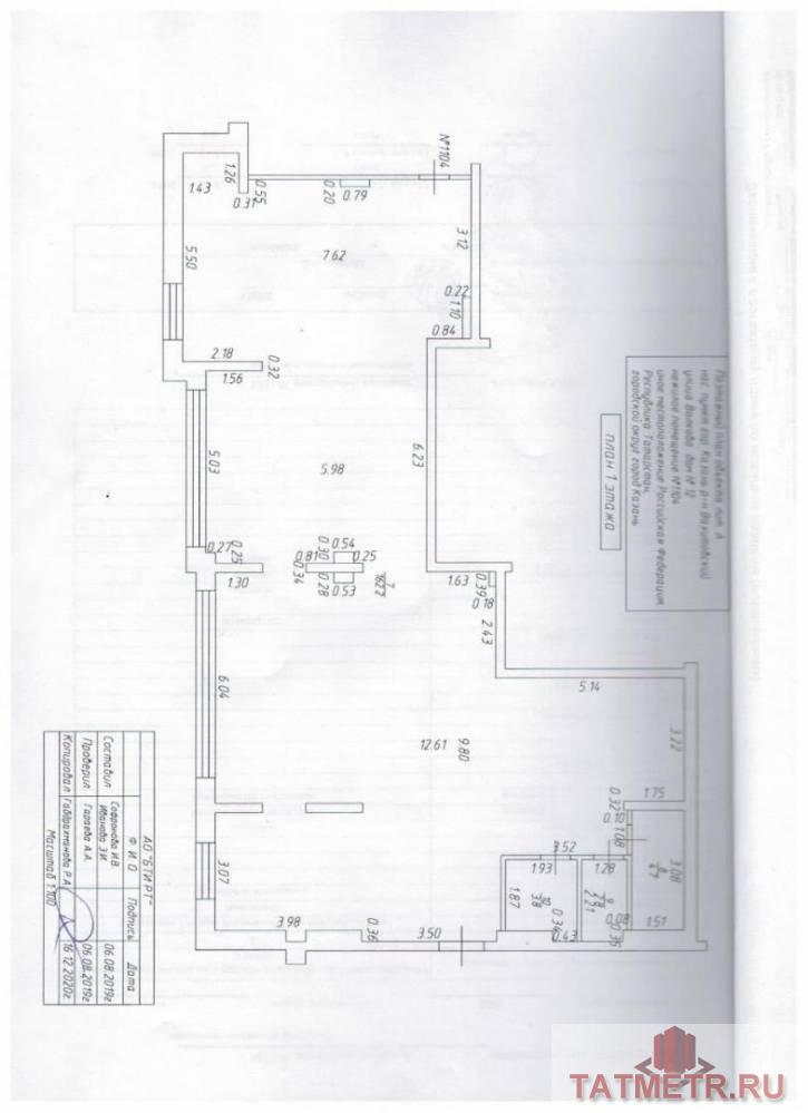 Продается помещение 173,5 кв.м. свободного назначения в новом ЖК «Royal Residence» на ул. Волкова. Расположен на... - 14