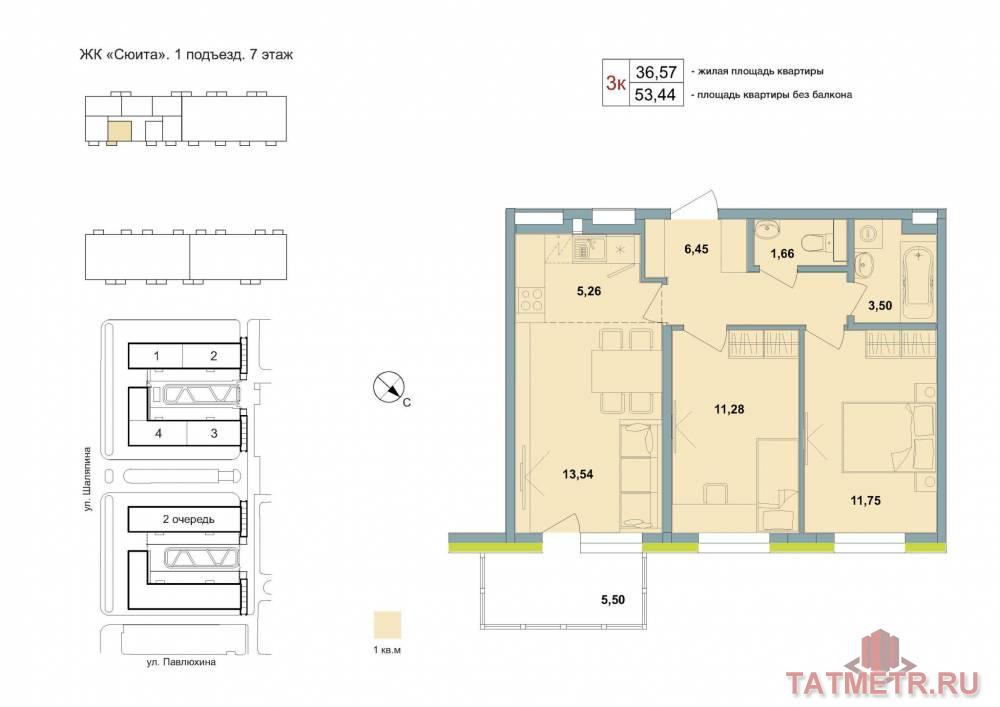 Продается квартира 36, по адресу ул. Павлюхина, корпус в ЖК «Квартал Сюита» на 7 этаже, с площадью 55.09 м2....