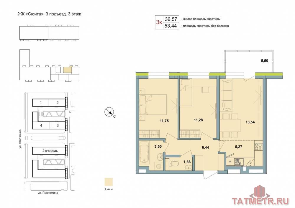 Продается квартира 110, по адресу ул. Павлюхина, корпус в ЖК «Квартал Сюита» на 3 этаже, с площадью 55.09 м2....