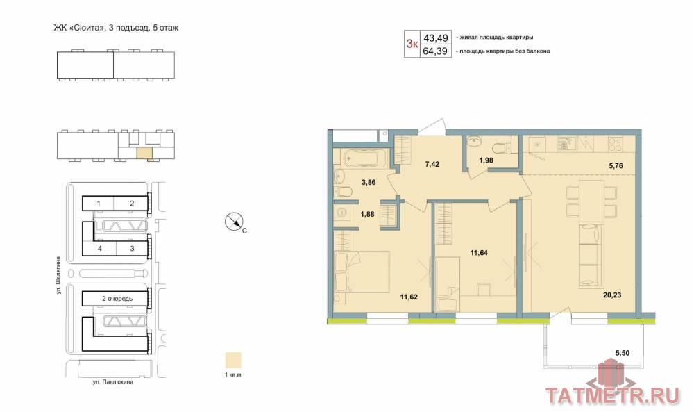 Продается квартира 127, по адресу ул. Павлюхина, корпус в ЖК «Квартал Сюита» на 5 этаже, с площадью 66.04 м2....
