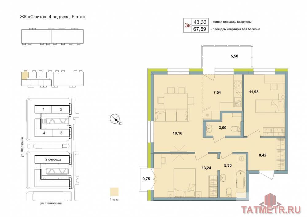Продается квартира 176, по адресу ул. Павлюхина, корпус в ЖК «Квартал Сюита» на 5 этаже, с площадью 69.47 м2....
