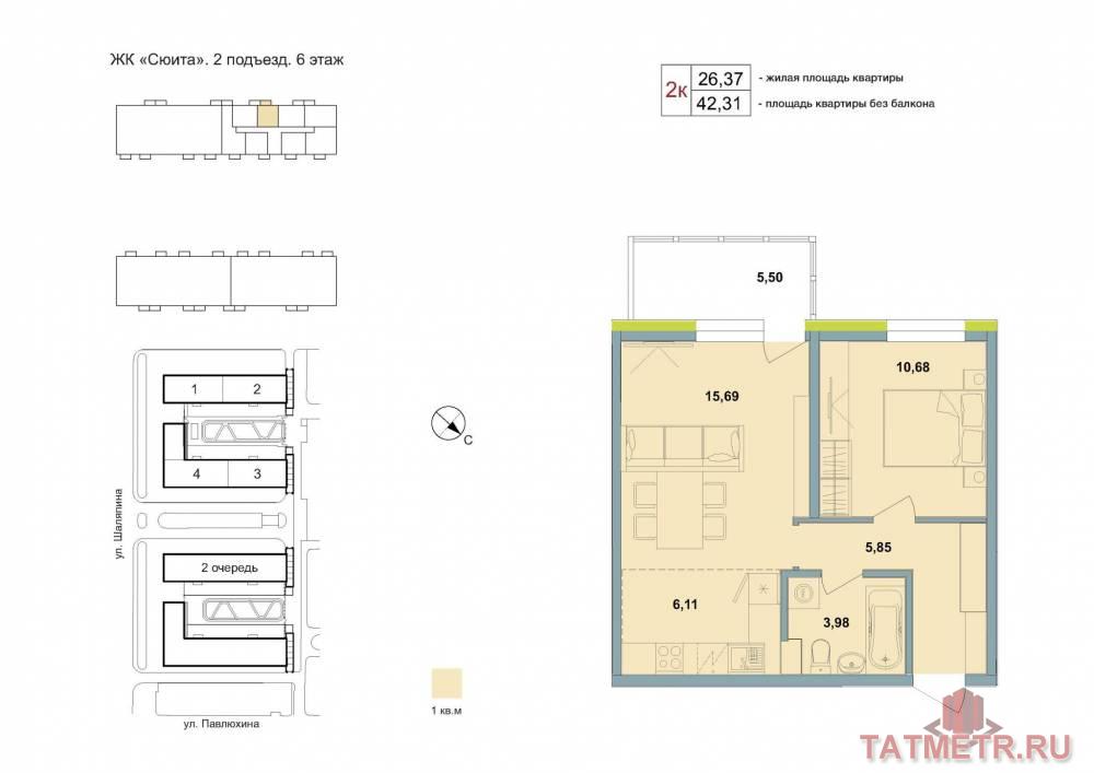 Продается квартира 85, по адресу ул. Павлюхина, корпус в ЖК «Квартал Сюита» на 6 этаже, с площадью 43.96 м2....