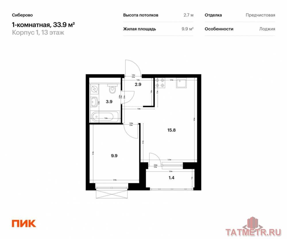 Продаётся 1-комн. квартира площадью 33.90 кв. м на 13 этаже 16 этажного дома (Корпус 1, секция 7) проекта ПИК...