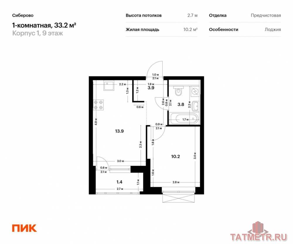 Продаётся 1-комн. квартира площадью 33.20 кв. м на 9 этаже 26 этажного дома (Корпус 1, секция 5) проекта ПИК...