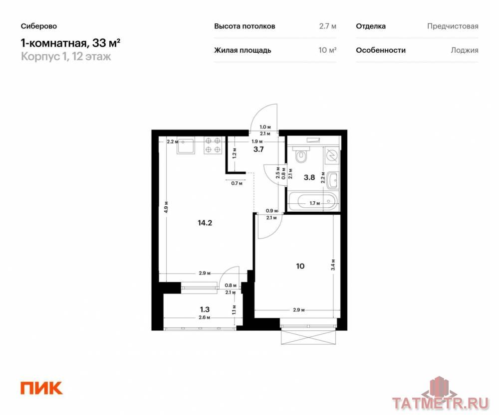 Продаётся 1-комн. квартира площадью 33.00 кв. м на 12 этаже 26 этажного дома (Корпус 1, секция 5) проекта ПИК...