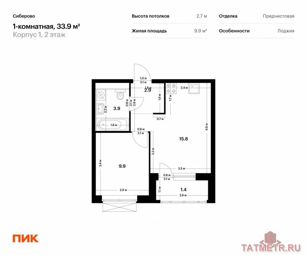 Продаётся 1-комн. квартира площадью 33.90 кв. м на 2 этаже 16 этажного дома (Корпус 1, секция 7) проекта ПИК...