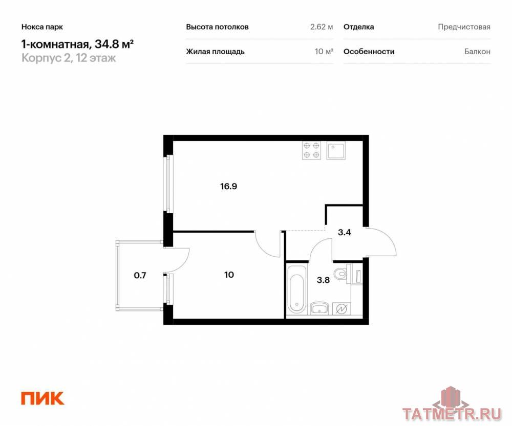 Продаётся 1-комн. квартира площадью 34.80 кв. м на 12 этаже 17 этажного дома (Корпус 2, секция 1) проекта ПИК Нокса...