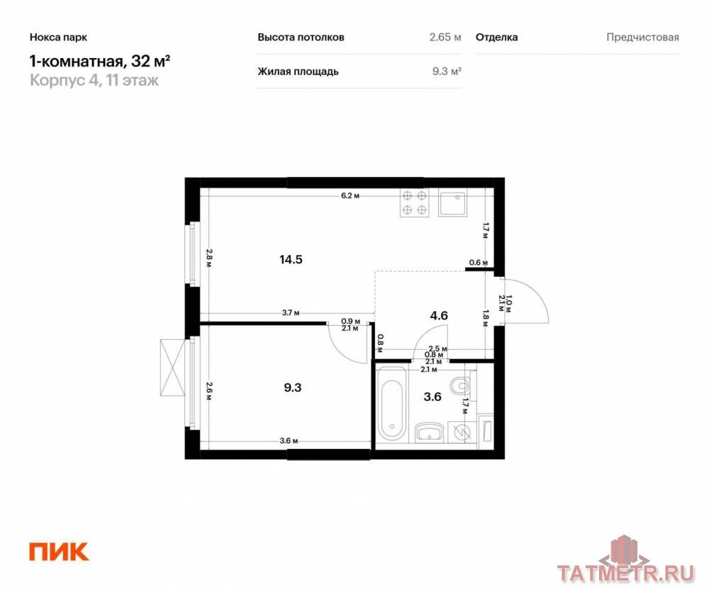 Продаётся 1-комн. квартира площадью 32.00 кв. м на 11 этаже 17 этажного дома (Корпус 4, секция 1) проекта ПИК Нокса...