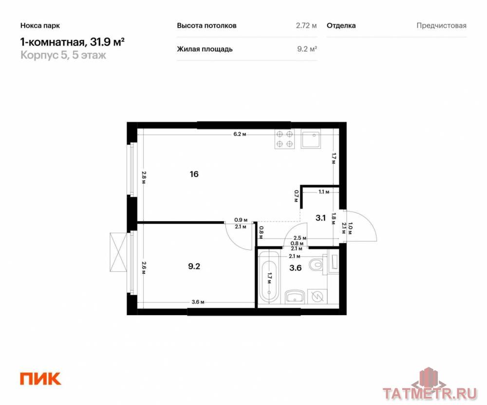 Продаётся 1-комн. квартира площадью 31.90 кв. м на 5 этаже 12 этажного дома (Корпус 5, секция 1) проекта ПИК Нокса...