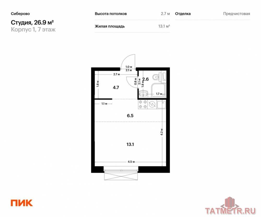 Продаётся квартира-студия площадью 26.90 кв. м на 7 этаже 24 этажного дома (Корпус 1, секция 1) проекта ПИК Сиберово....