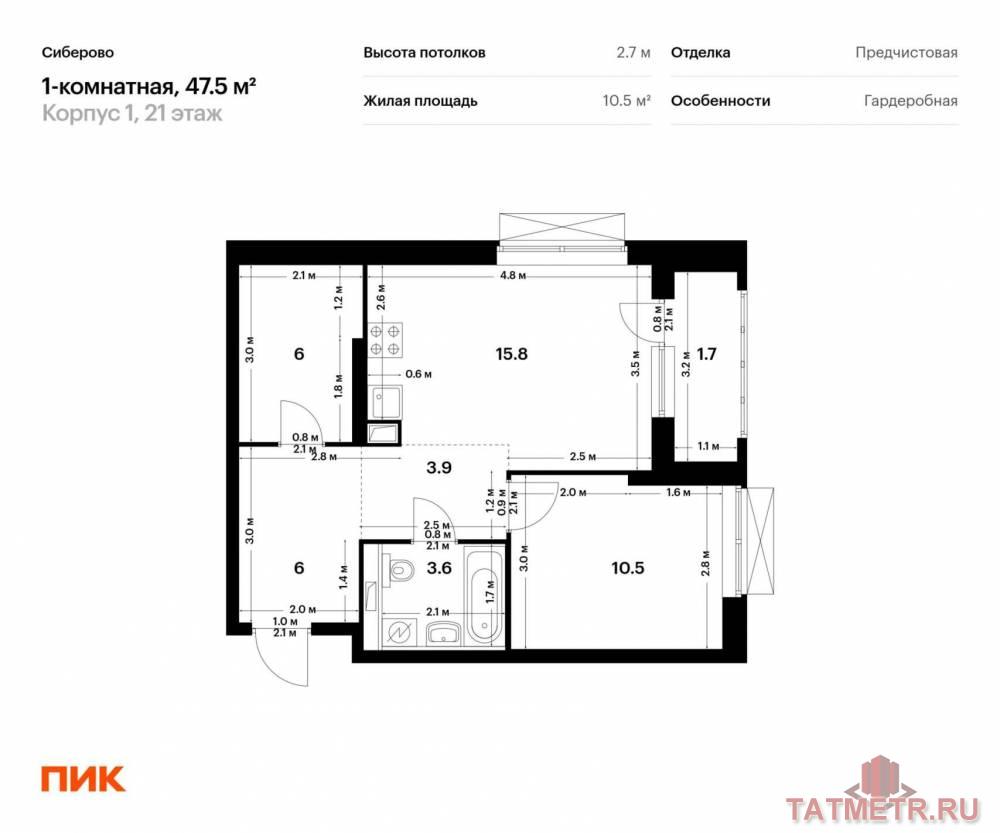 Продаётся 1-комн. квартира площадью 47.50 кв. м на 21 этаже 26 этажного дома (Корпус 1, секция 3) проекта ПИК...