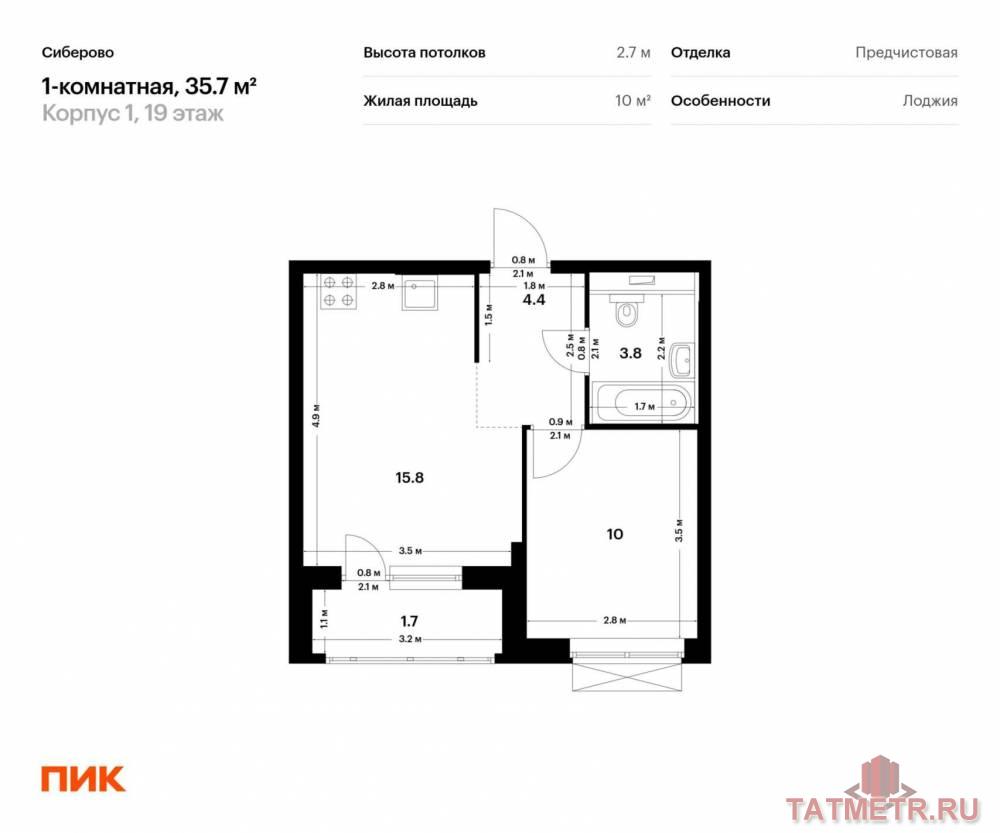 Продаётся 1-комн. квартира площадью 35.70 кв. м на 19 этаже 26 этажного дома (Корпус 1, секция 5) проекта ПИК...