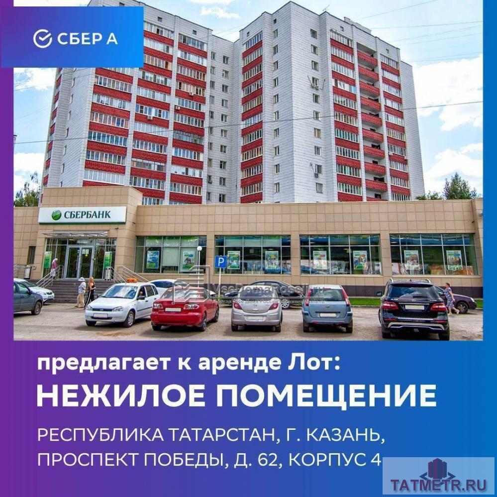 Сбер А предлагает к аренде нежилое здание общей площадью 1 948,6 кв. м, расположенное по адресу: Республика...