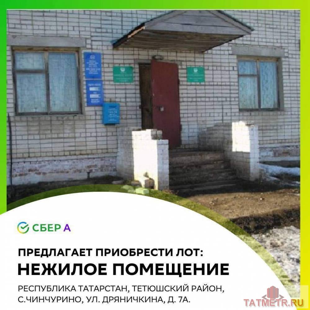 Сбер А предлагает к реализации нежилое помещение общей площадью 67,1 кв. м, расположенное по адресу Республика...