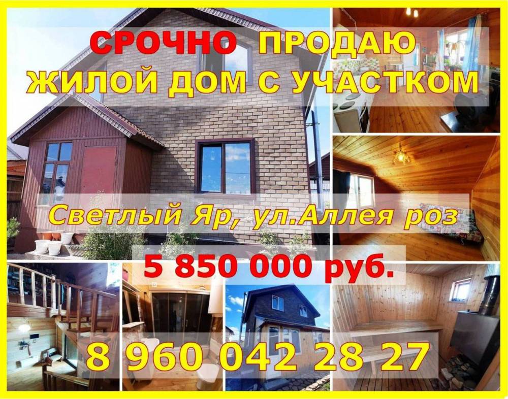 Срочно и недорого!!! Продаю жилой просторный двухэтажный дом в коттеджном поселке с.Высокая гора Высокогорского...